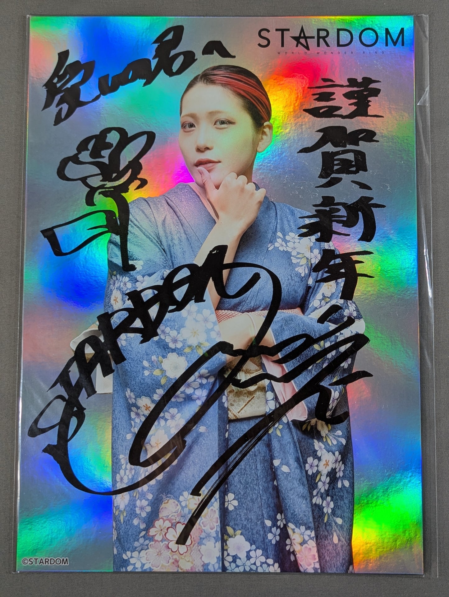 林下詩美 キラポートレート お正月 Special