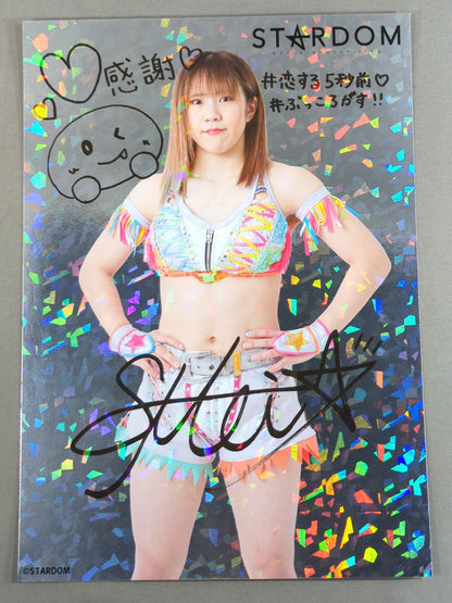 MEI SEIRA  Kira Pro-Photo (A-1)