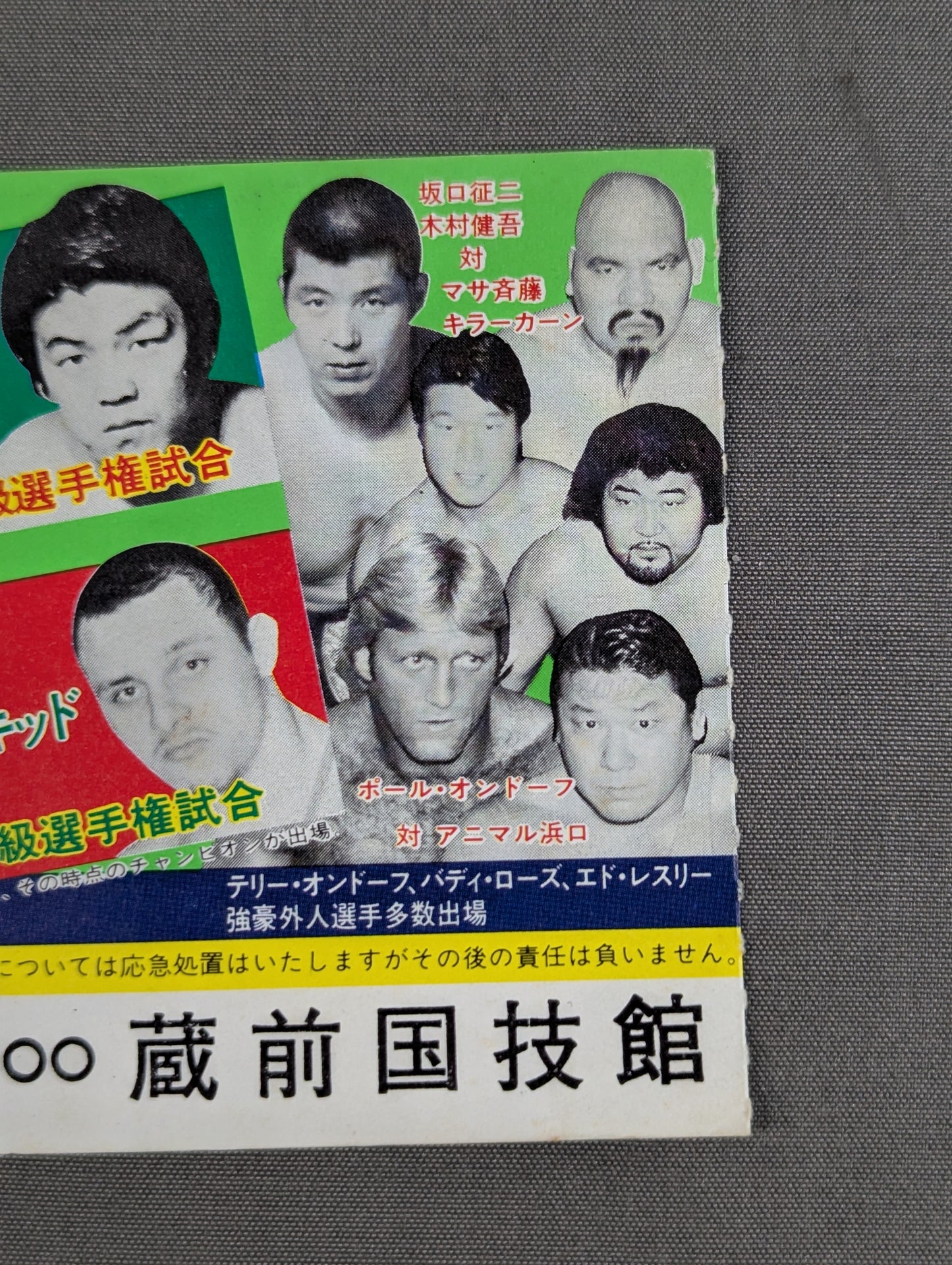 ★ Spring Break 3 Special Matches ★ 83 Big Fight Series Part 2
