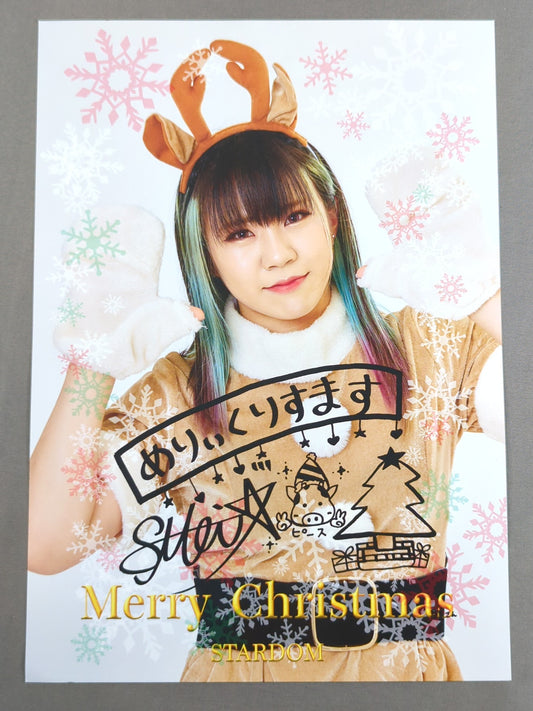 星来芽依 クリスマス ポートレート