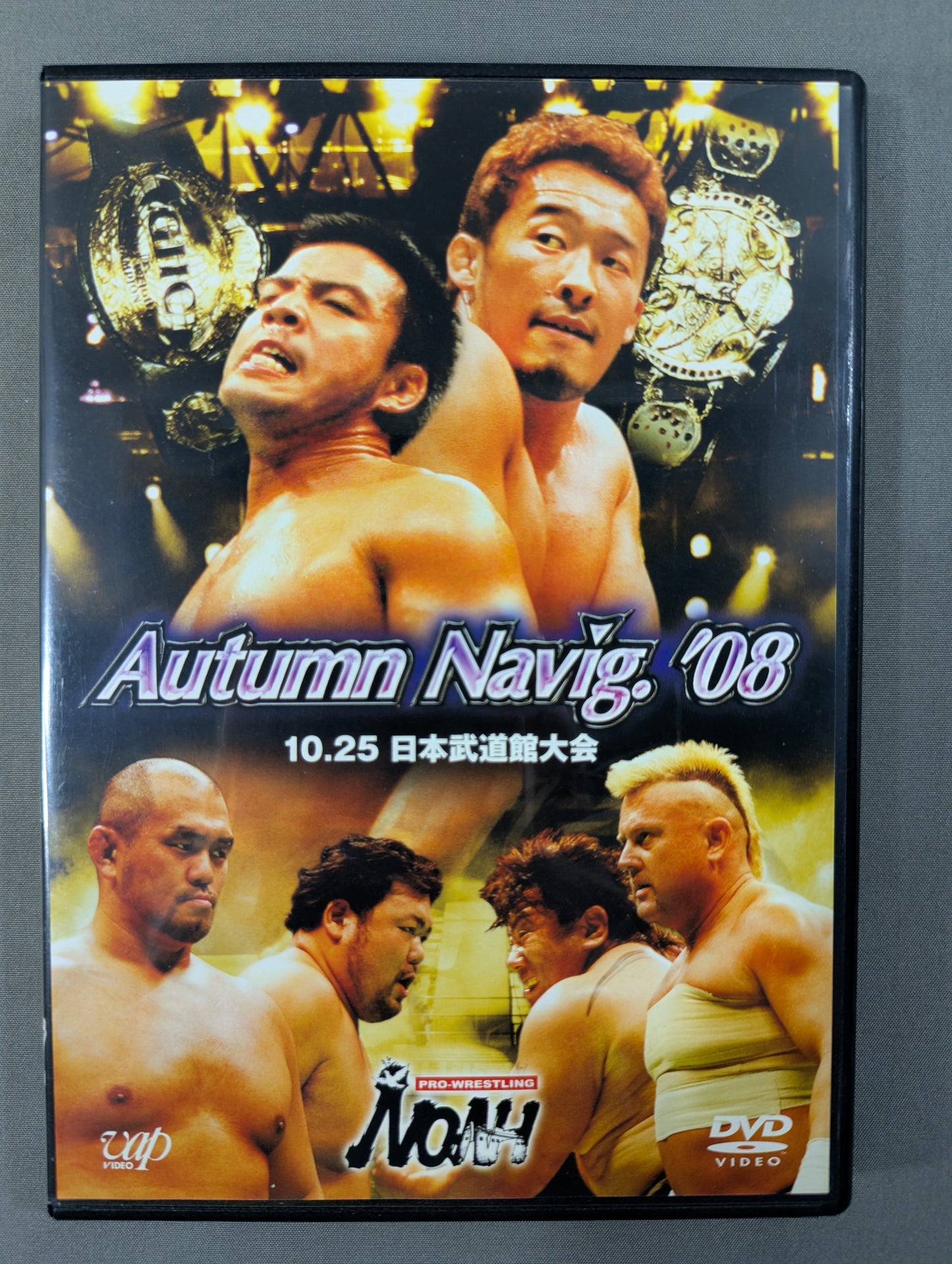 NOAH Autumn Navigation ’08 ★10.25 日本武道館★