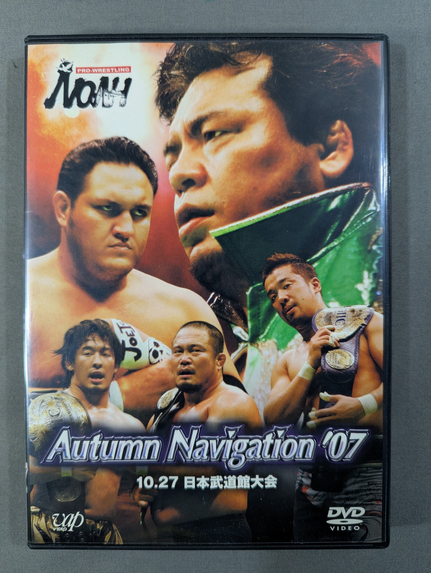 NOAH Autumn Navigation ’07 ★10.27 日本武道館★