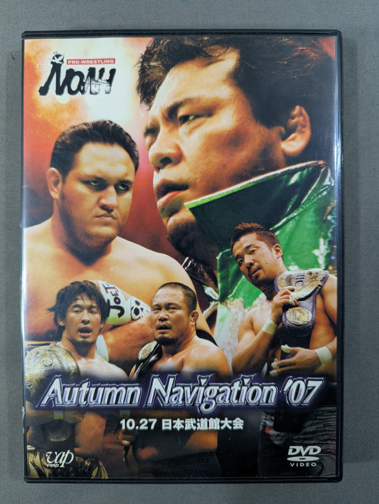 NOAH Autumn Navigation ’07 ★10.27 日本武道館★