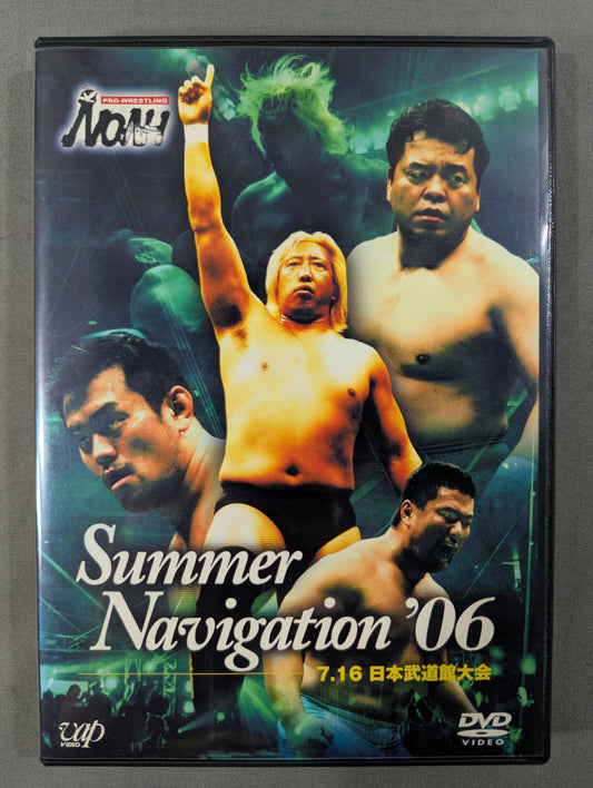 NOAH Summer Navigation ’06 ★7.16日本武道館★