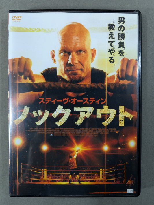 ★ストーン・コールド・スティーブ・オースチン主演★ ノックアウト