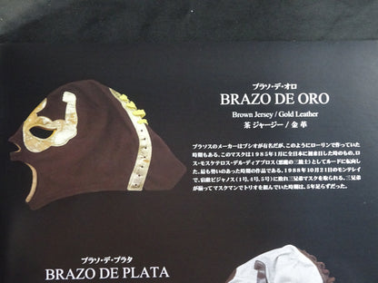 Brazo de Oro 