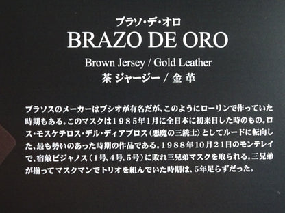 Brazo de Oro 