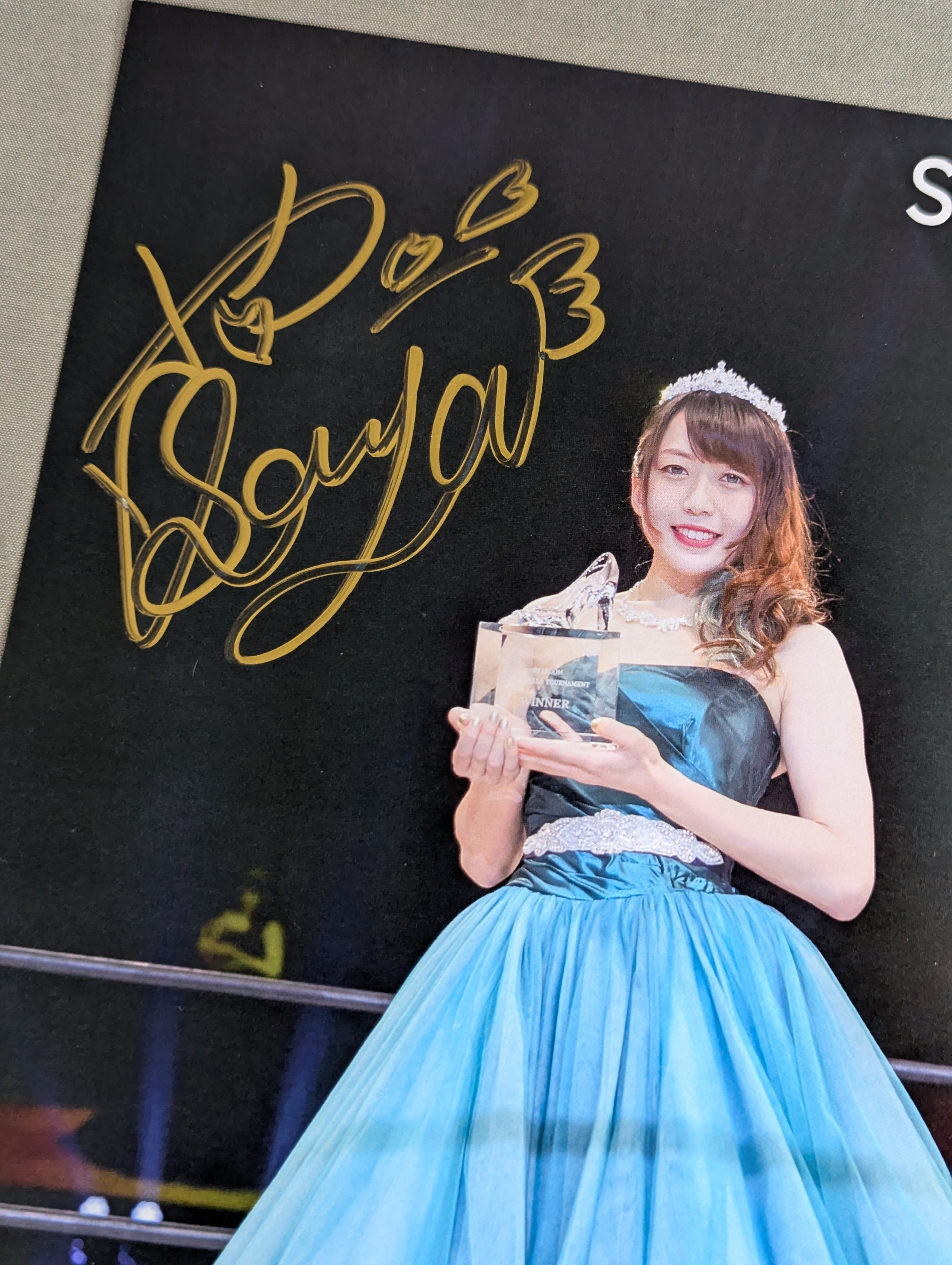 上谷沙弥 直筆サイン入り スターダムポートレート(D-3) – 闘道館