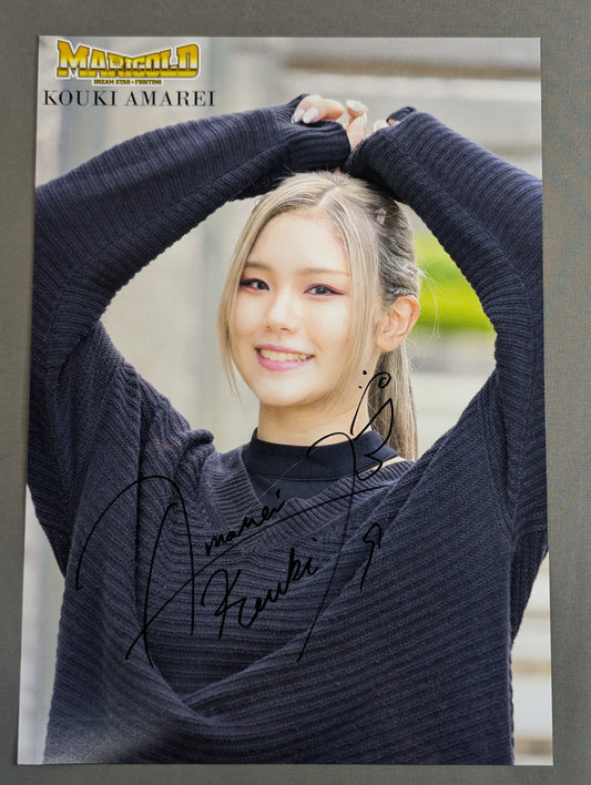 Amarei Kouki  hand signed autograph Pro-Photo (D-7)