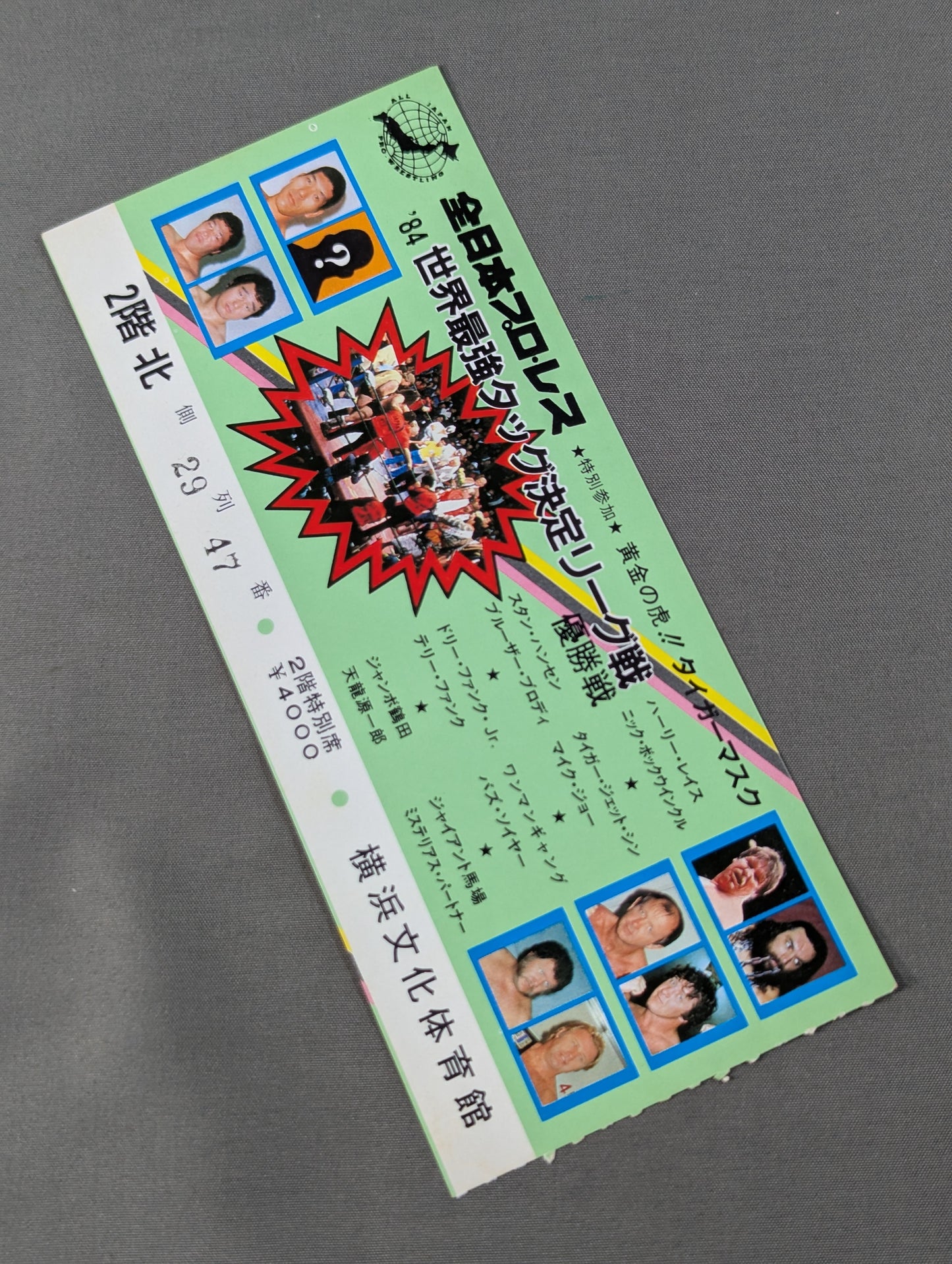 84 Real World Tag League