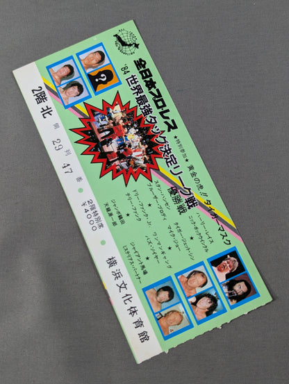 84 Real World Tag League
