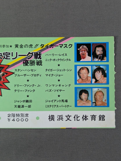 84 Real World Tag League