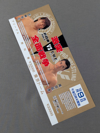 ★ Clash All-Out ★ War New Japan Pro Wrestling vs UWF International