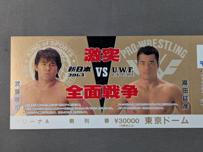 ★ Clash All-Out ★ War New Japan Pro Wrestling vs UWF International