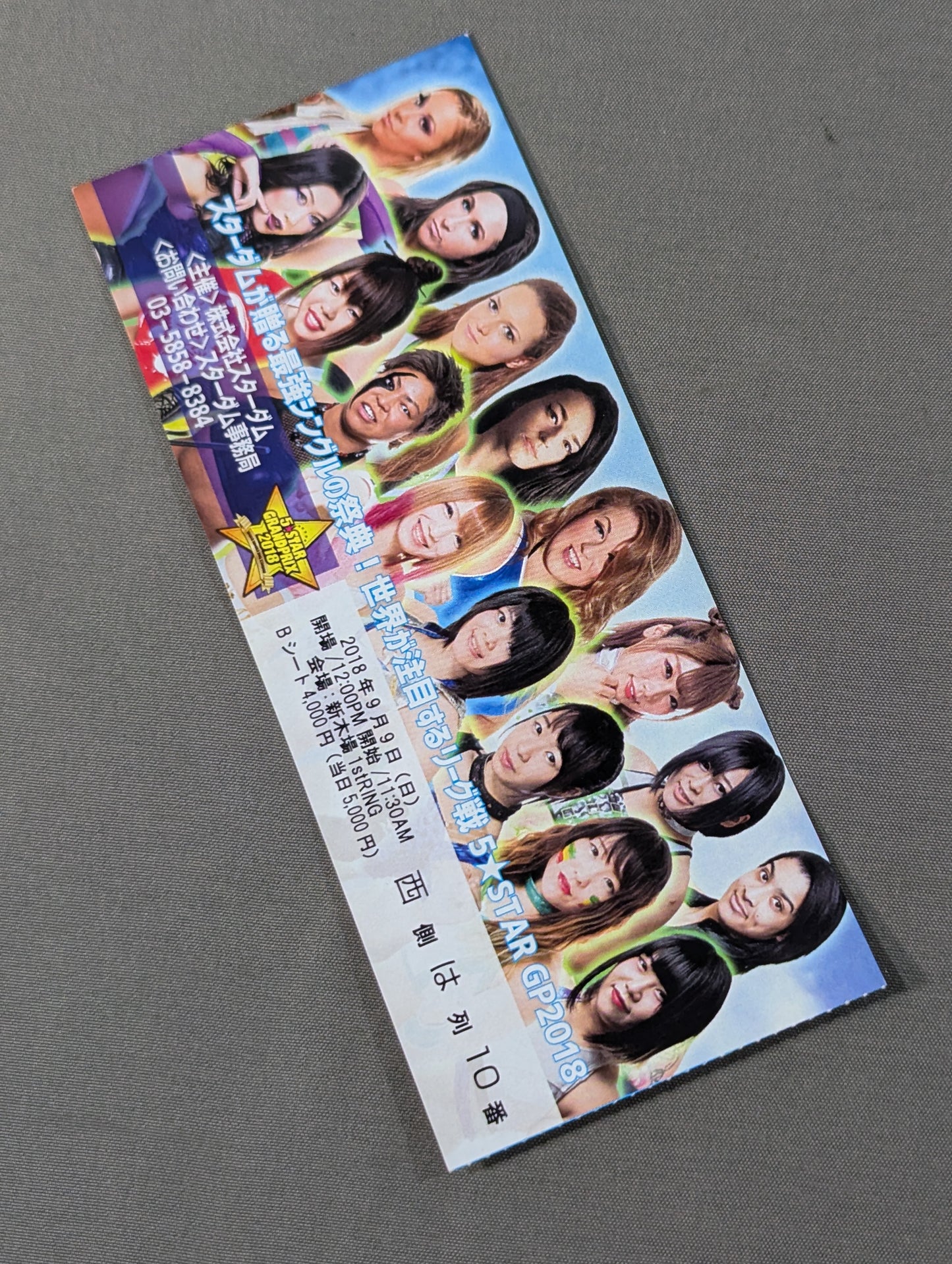 STARDOM 5★STAR GP 2018