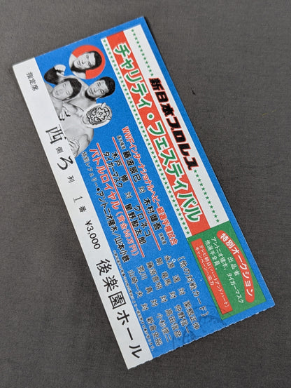 Charity Festival