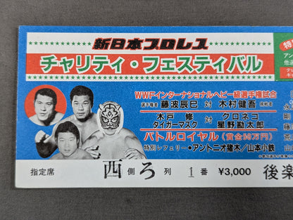 Charity Festival