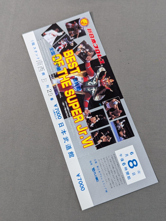 [Full Ticket] BEST OF THE SUPER Jr.VI. (Final Round)