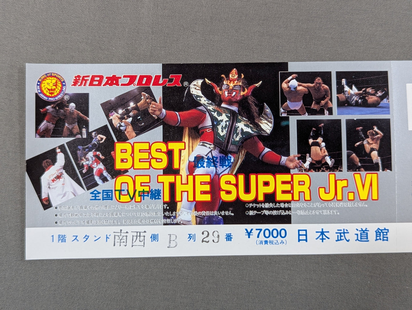 [Full Ticket] BEST OF THE SUPER Jr.VI. (Final Round)