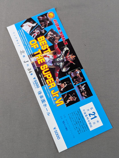 [Full Ticket] BEST OF THE SUPER Jr.Ⅵ