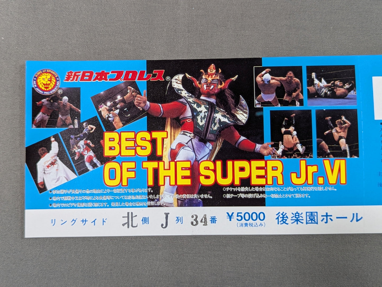 [Full Ticket] BEST OF THE SUPER Jr.Ⅵ