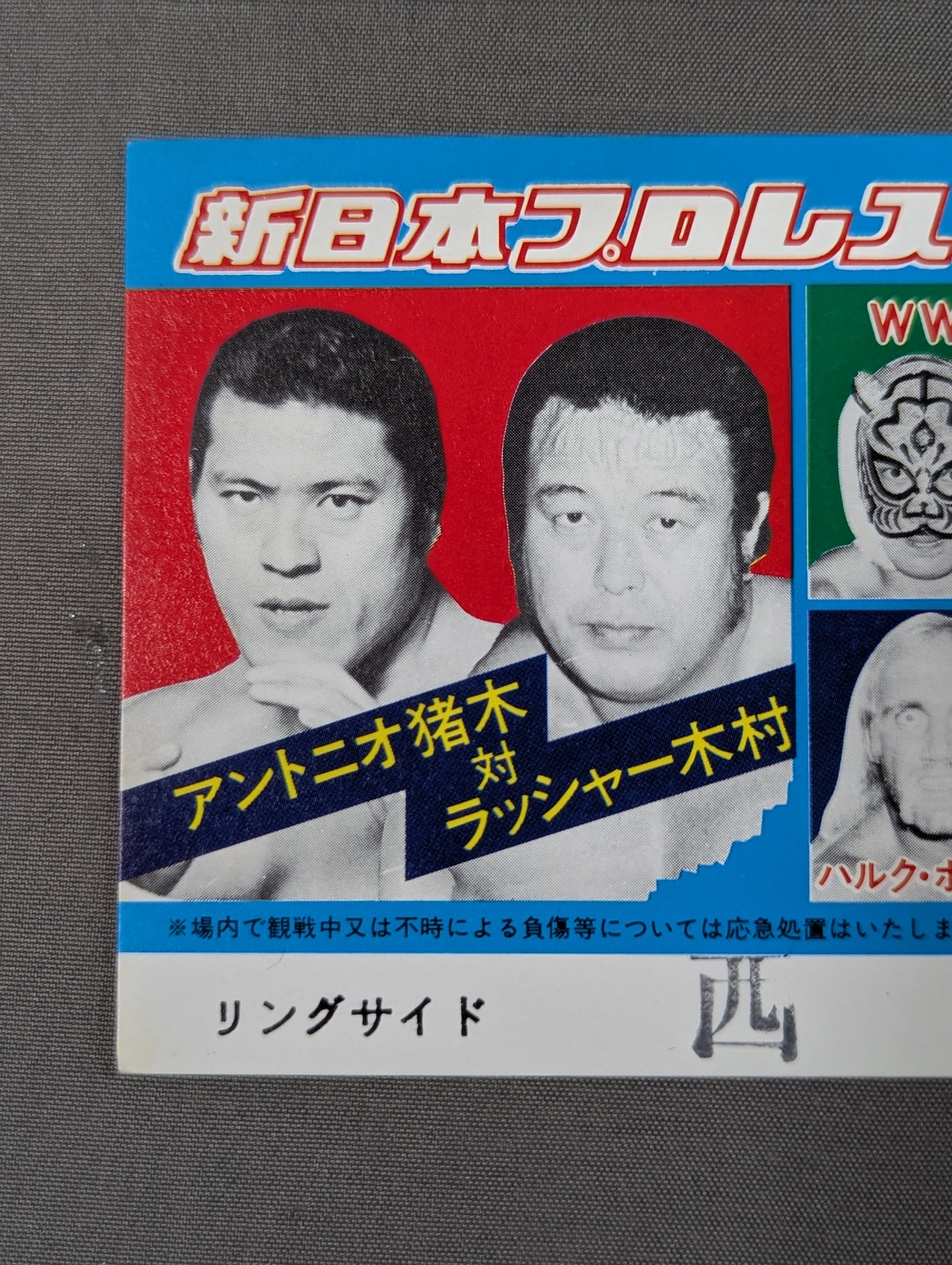 ★WWF Junior Heavyweight Fighters Rights Match ★ Tiger Mask vs Black Tiger