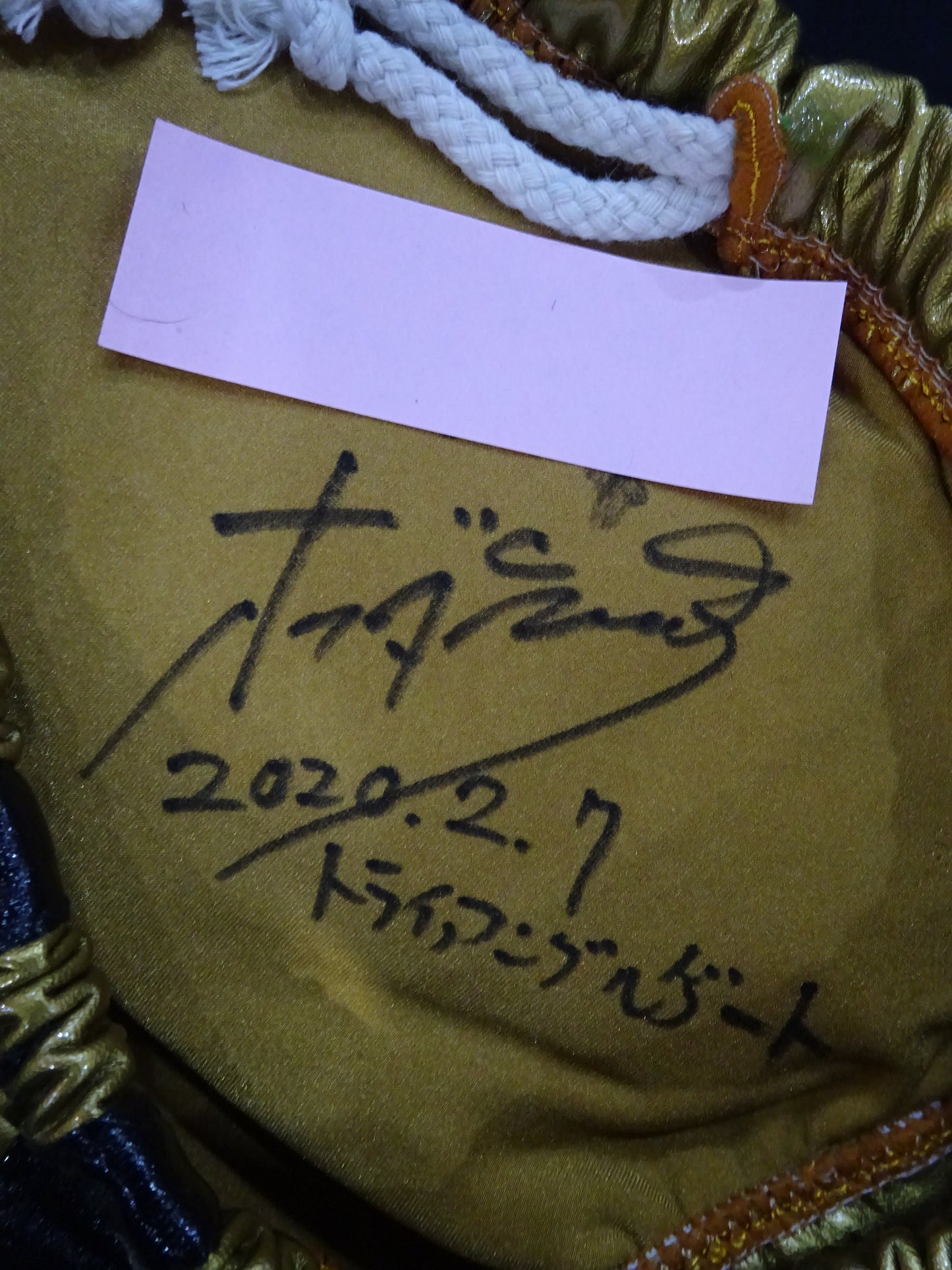 Keisuke Okuda