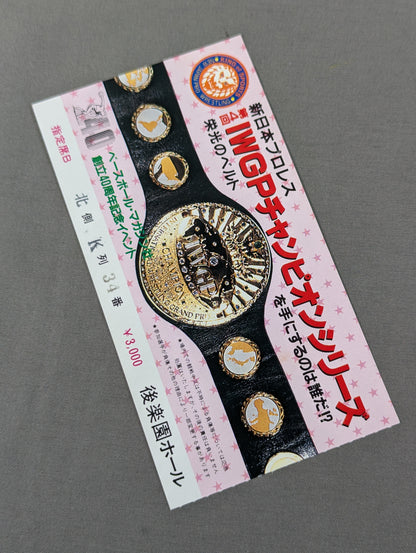 86第4回IWGPチャンピオンシリーズ