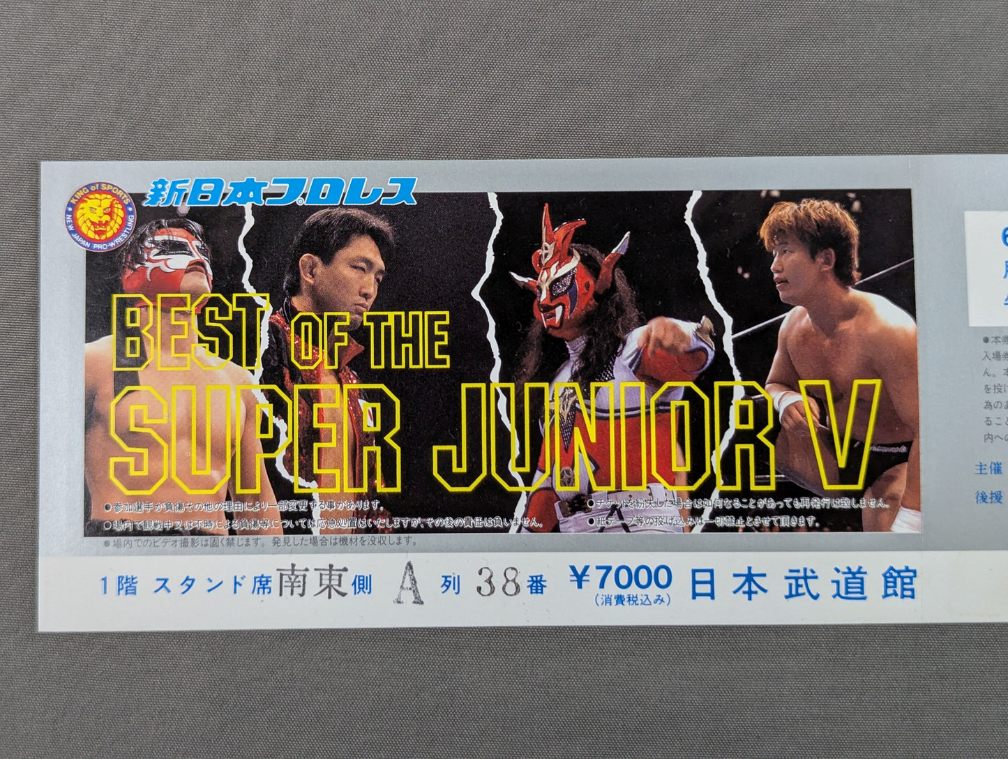 [Full Ticket] BEST OF THE SUPER JUNIOR Ⅴ