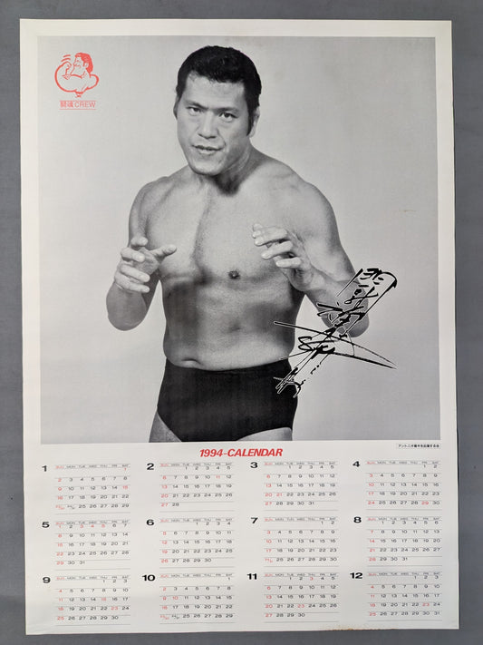 Toukon CREW Antonio Inoki  1994 Calendar
