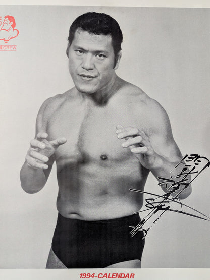 Toukon CREW Antonio Inoki  1994 Calendar