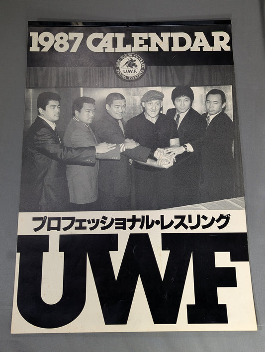 U.W.F. 1987年 カレンダー