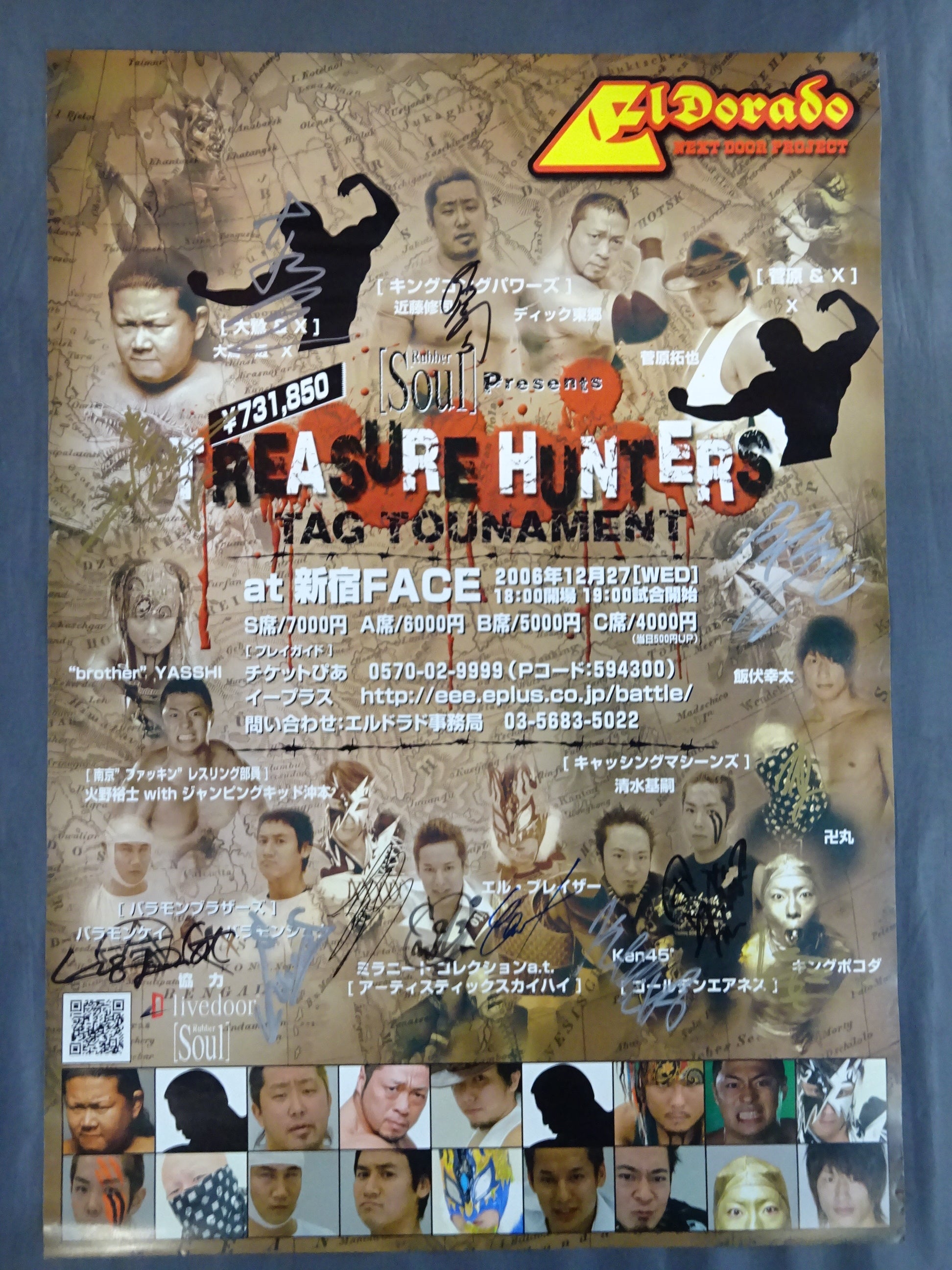 10選手直筆サイン入り】ElDorado RASURE HUNTERS TAG TOUNAMENT – 闘道館