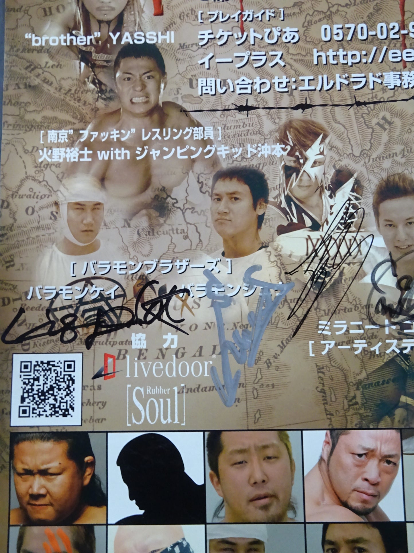 [10 fighters hand signed autograph 】ElDorado RASURE HUNTERS TAG TOUNAMENT