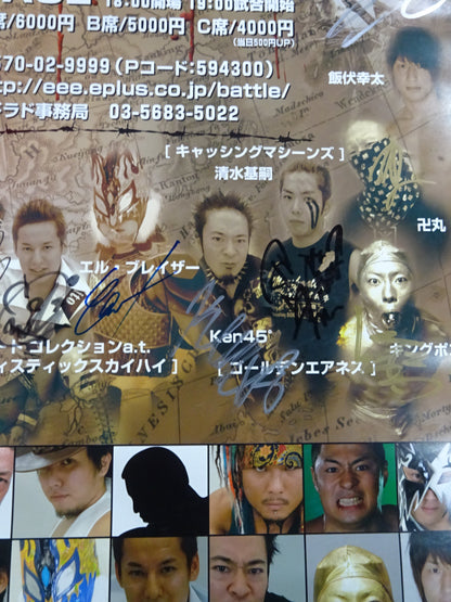 [10 fighters hand signed autograph 】ElDorado RASURE HUNTERS TAG TOUNAMENT