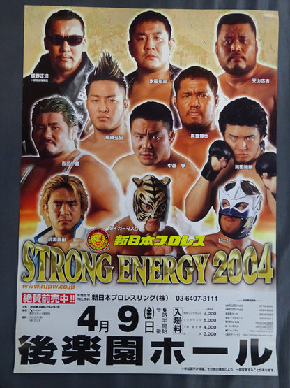New Japan Pro Wrestling Poster Set (1)