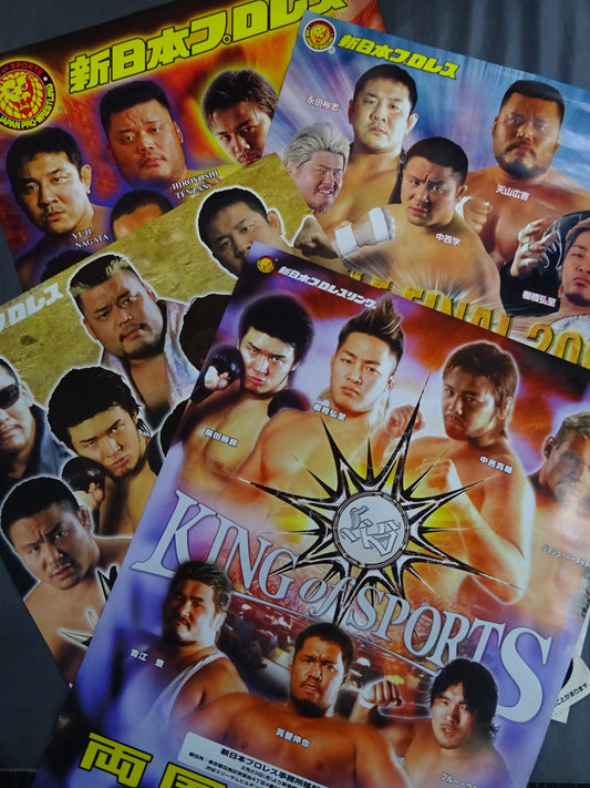 新日本プロレス ポスターセット②