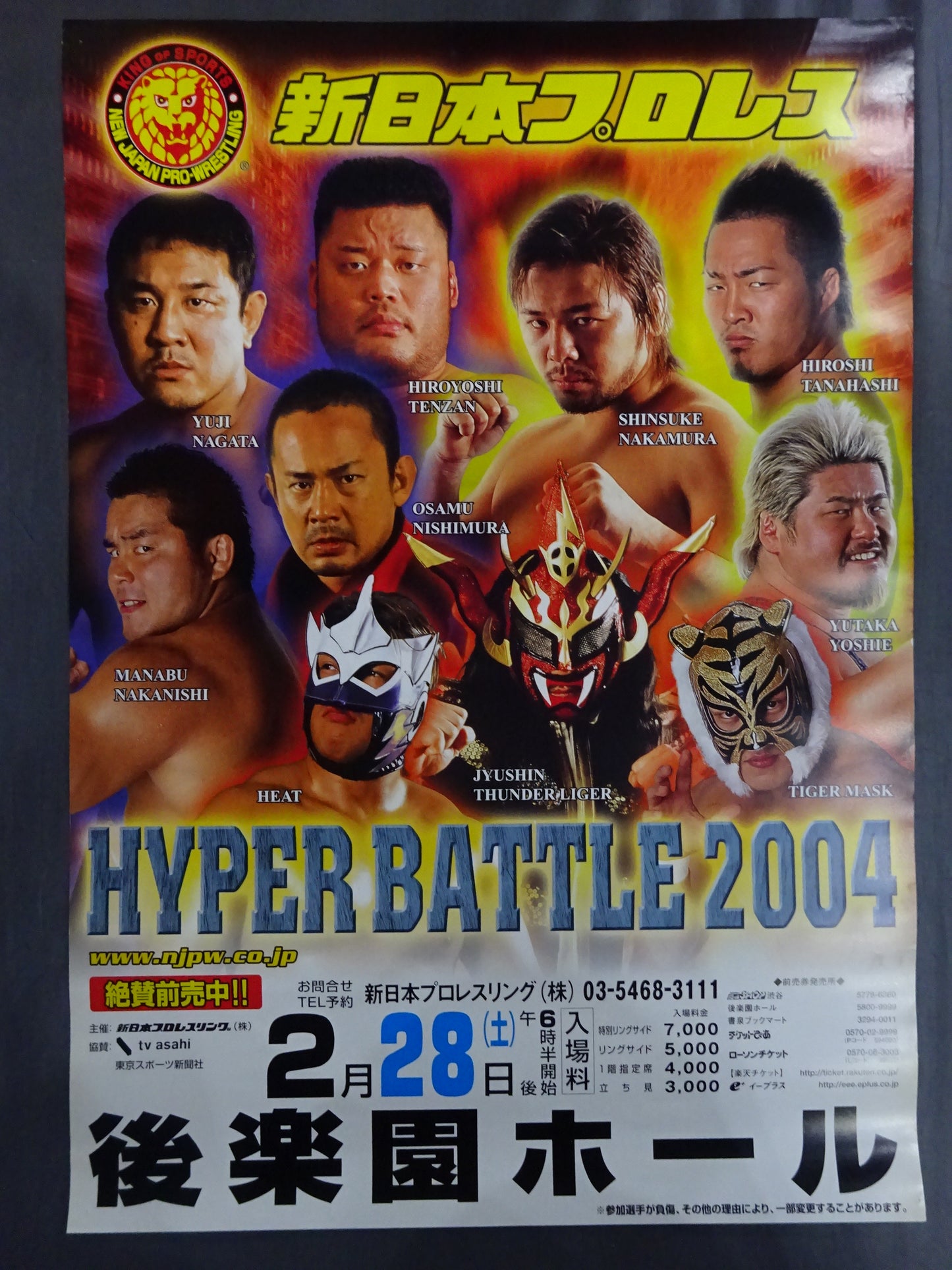 New Japan Pro Wrestling Poster Set (2)