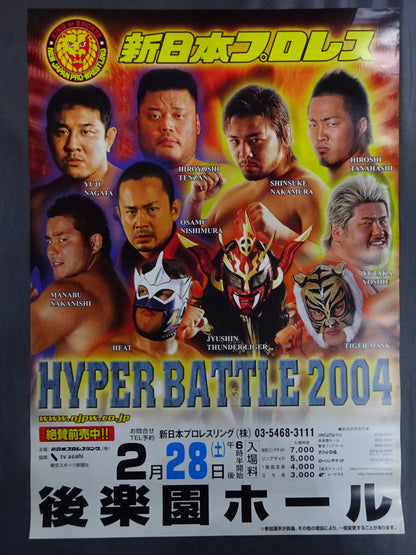 New Japan Pro Wrestling Poster Set (2)
