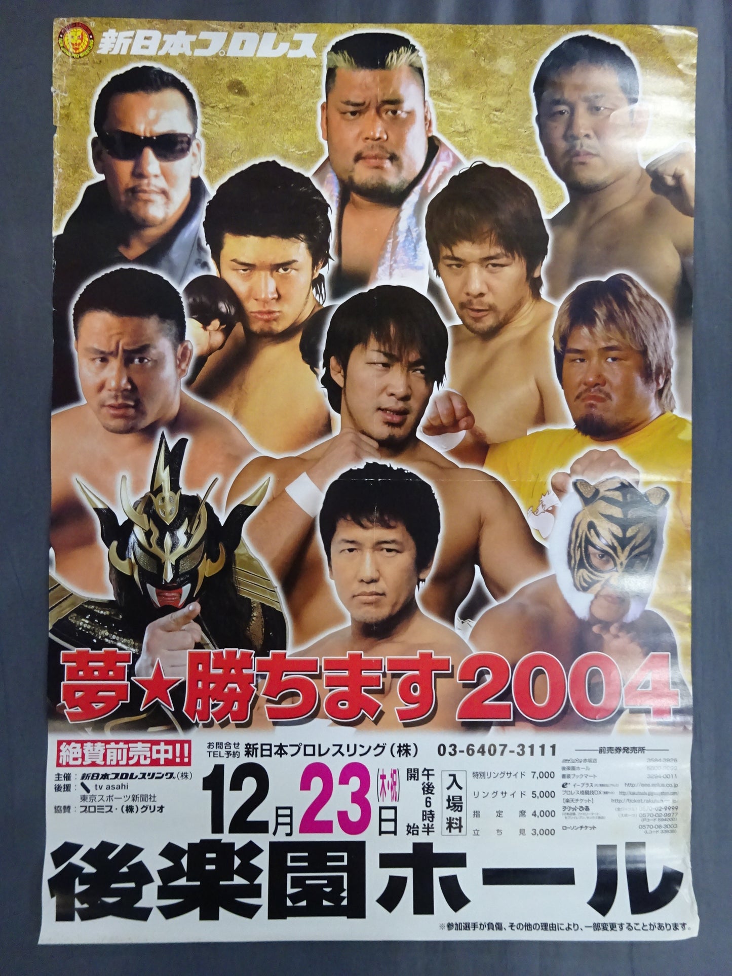 New Japan Pro Wrestling Poster Set (2)