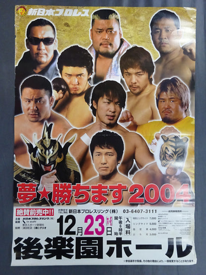 New Japan Pro Wrestling Poster Set (2)