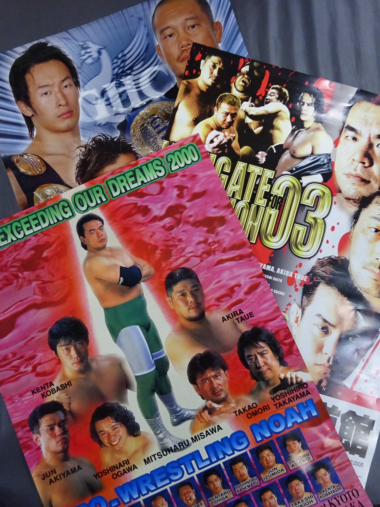 プロレスリング・ノア ポスターセット①