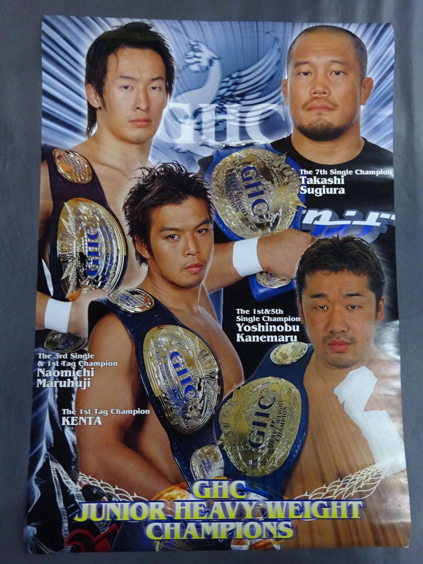 プロレスリング・ノア ポスターセット①