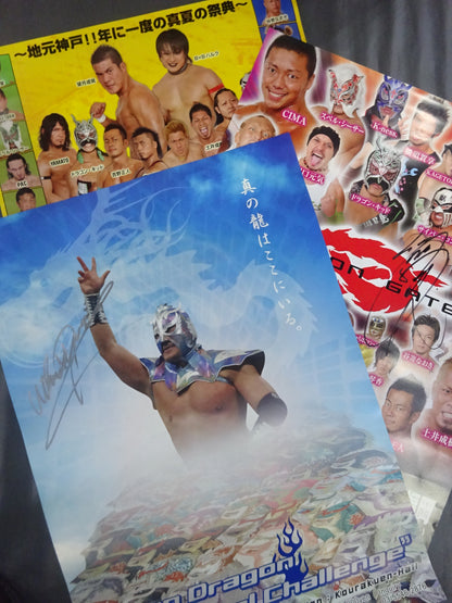 DRAGON GATE  ポスターセット①