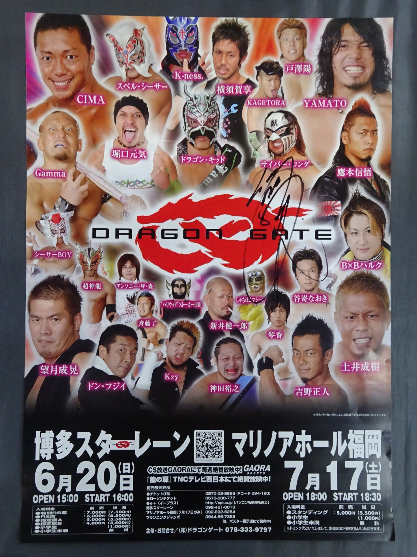 DRAGON GATE  ポスターセット①