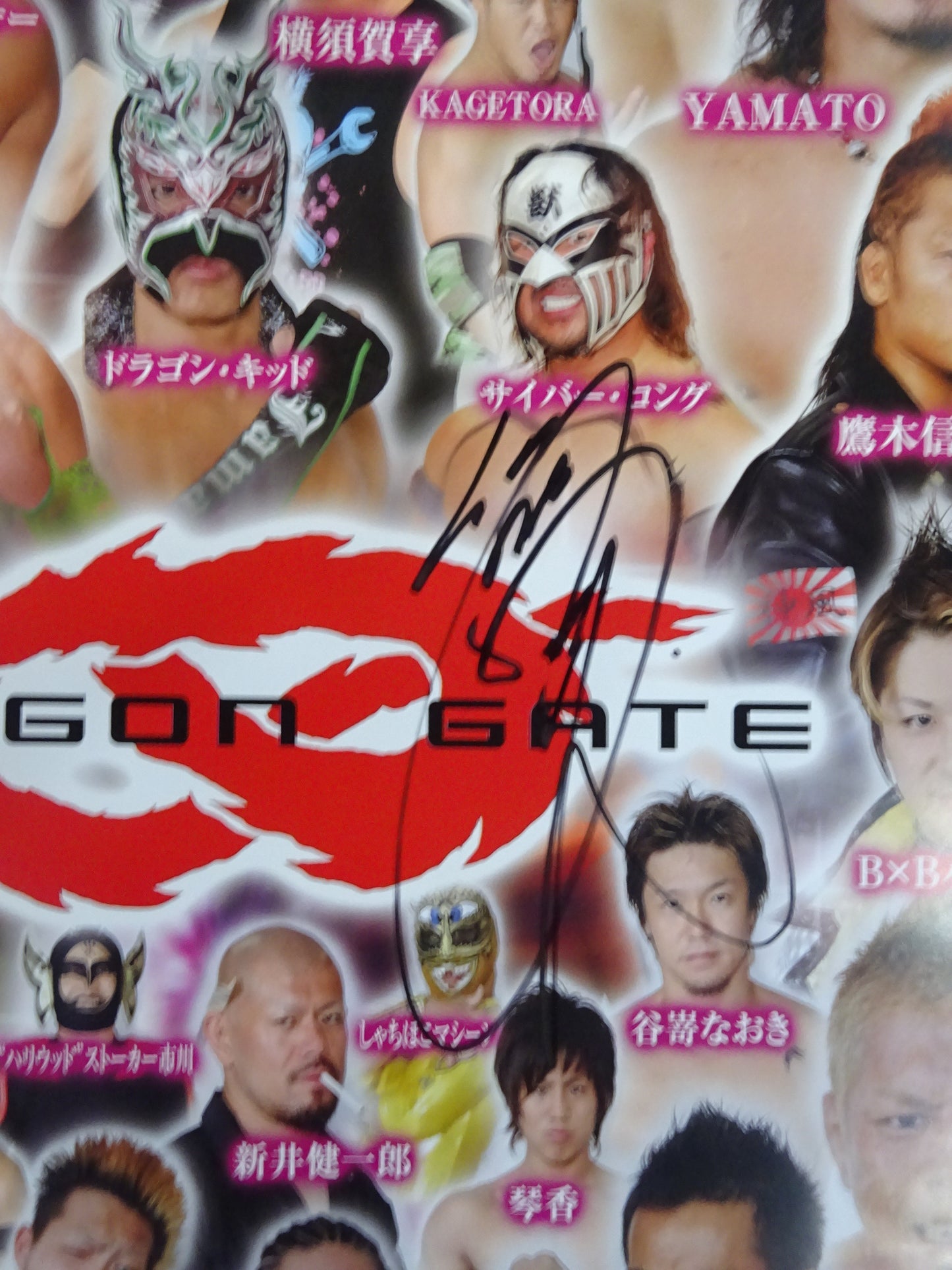 DRAGON GATE  ポスターセット①