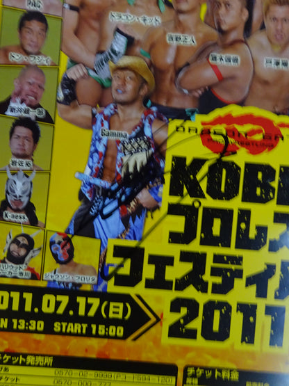 DRAGON GATE  ポスターセット①