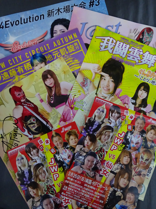 女子プロレス ポスターセット①