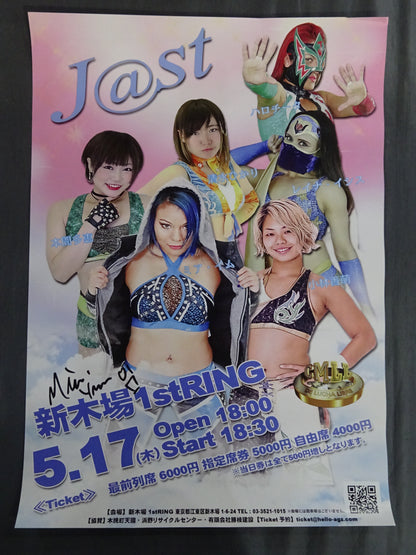 女子プロレス ポスターセット①