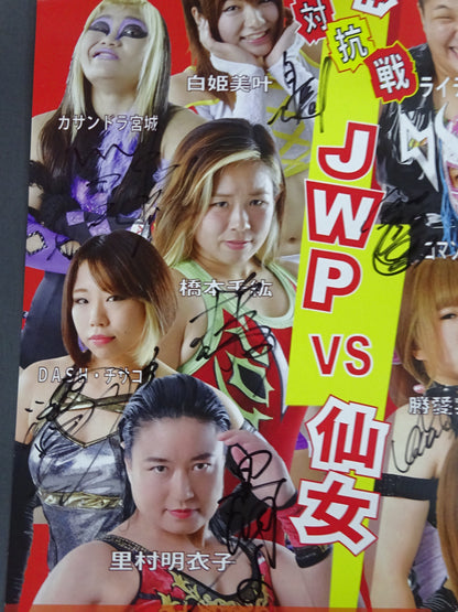 女子プロレス ポスターセット①